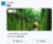 知らない土地でも迷わず旅行できちゃう？  話題の自動生成ツール「AI」で「おすすめの日帰りアクティビティは？」 聞いて＆そのまま実践してみた結果！の画像004