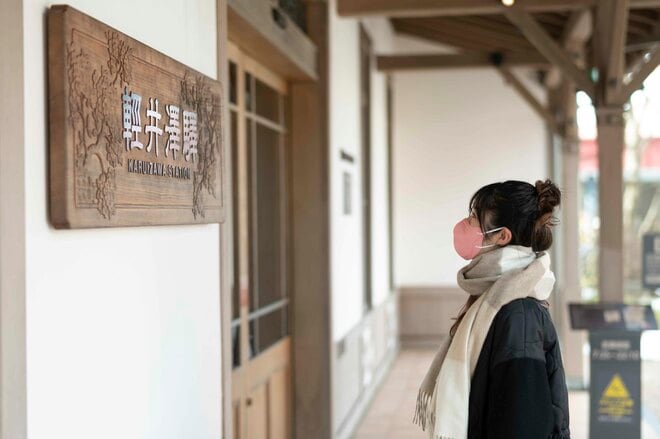 1日3個限定の激レア駅弁「峠の鶏もも弁当」を求めてAKB48岩立沙穂が信濃路へ！【動画】「さっほーの日本全国駅弁の旅」 しなの鉄道・長野県軽井沢町の画像014
