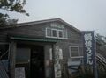 【山の上とは信じられない】登った人のみ味わえる“極うま”「山小屋グルメ」の画像015