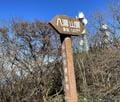 冬空の絶景を堪能したい！  茨城のパノラマ低山「八溝山」山頂展望台からの眺望＆修験の歴史も味わう、約3時間ハイキングコースの画像005