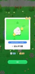 『ポケモンスリープ』世界観に没入する異例のメディアツアー「スノーピーク ヘッドクォーターズ キャンプフィールド」での睡眠ゲームアプリ「先行体験会」レポート（2023.7.11～12）の画像003