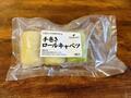 キャンプの楽しみ「ご当地スーパー」での「食材探し」 長野＆群馬なら「ツルヤ」オリジナル商品でキマり！「朝・昼・夜・おやつ」8選レポート！の画像011