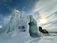 幻想的すぎる「ブルーアイス」の巨大造形！ 絶景「千歳・支笏湖氷涛まつり」まるで別世界「極彩アート＆ライトアップ」驚異の製作過程とは！？