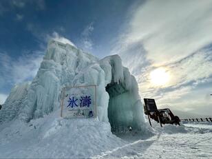 幻想的すぎる「ブルーアイス」の巨大造形！ 絶景「千歳・支笏湖氷涛まつり」まるで別世界「極彩アート＆ライトアップ」驚異の製作過程とは！？