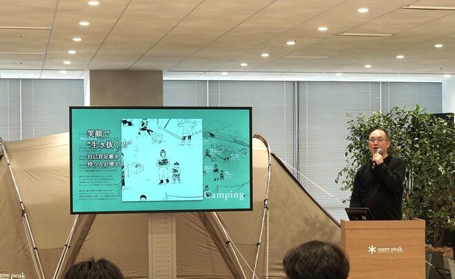 【大人にこそ必要かも！？】キャンプの良いところ＆リアル体験で育む、“AI時代”を生きる“力”「スノーピーク」が新プロジェクト「こどもピーク」発表の画像002