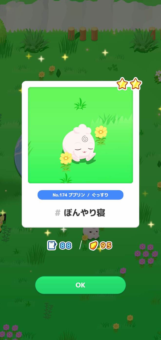 『ポケモンスリープ』世界観に没入する異例のメディアツアー「スノーピーク ヘッドクォーターズ キャンプフィールド」での睡眠ゲームアプリ「先行体験会」レポート（2023.7.11～12）の画像003