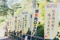 人口1万人あたりの焼肉店舗数が全国平均の約3倍！「焼肉の街」長野県飯田市で開催「焼來肉（やきにく）ロックフェス2026」7月18日・19日の画像001