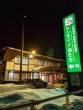 【長野県 白馬バレー】「スキーとサウナとラーメン」最高コンボ完成！  定番「栂池高原スキー場」と穴場「白馬乗鞍温泉スキー場」に極上サウナと絶品ラーメンで「三大快楽」を制覇！の画像011
