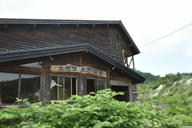 登山初心者に最適なガイドツアー【コロンビア アウトドア アカデミー】夏の北海道を存分に味わえる絶景登山「ニセコアンヌプリ」レポートの画像015