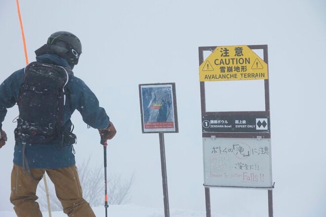 UNMAP YOUR LIFE ～新潟県　妙高編～ 自分を解放する、こだわりの時間の画像008