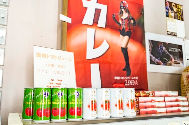 冬から春へ！  “新雪でもザラメ雪でもない”「湿雪滑走の魅力」さかえ倶楽部スキー場・長野県栄村の画像008