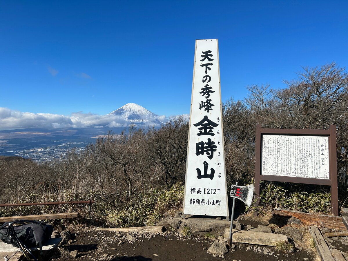 2ページ目) ネタバレ注意！「山」が出てくるあの “昔ばなし” の舞台はどこ？ 【山と昔ばなし】｜登山｜コラム｜BRAVO MOUNTAIN