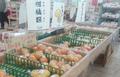 西日本最高峰・石鎚山登山帰りに立ち寄りたい！  愛媛県西条市の「4つのおすすめスポット」とは？の画像009
