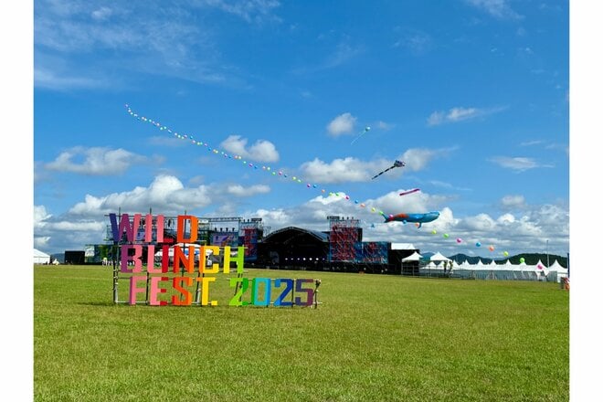 キャンプ参加で満喫したい！  中国地方最大規模の音楽フェス「WILD BUNCH FEST.」出演アーティスト60組以上、8月21～23日の3日間で今年も開催！【山口県山口市】の画像001