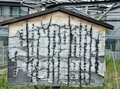 【夏の低山は早朝勝負！】梅田駅からわずか小一時間の国見山＆枚方の最高峰 “サンドイッチ山” で「サクっとモーニング歴史山歩（サンポ）」【里山アドベンチャー！ソトアソ日和 vol.5】の画像002