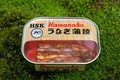 斎藤茂吉が歌に詠んだ「うなぎ蒲焼缶」が終売！  別れを惜しんでおいしくいただきました【缶詰博士の缶たん”CAN”P料理 vol.71】の画像005