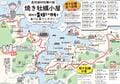一度は行きたい「お伊勢参り」冬ならではの伊勢神宮と周辺の愉しみ「赤福・牡蠣・ラッコ」の画像002