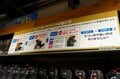超お得に “スノボ用品” を買いたい人は『スノパラ！』に集まれ！ 「アルペン」が満を持して、あらゆるユーザーに送る “衝撃価格と品揃えが自慢” のスノーバーゲン【11/25まで東京・大阪・名古屋で開催】の画像003