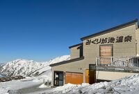 「今シーズンの感謝を込めて」 小屋閉めって、めちゃワクワク！  冬支度の立山へ “気になる積雪情報も”【2024年】富山県