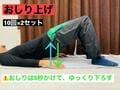 【テント内でできる腰痛対策】冬キャンプはリスク増！「理学療法士キャンパー」が教える5つの「腰痛体操」の画像003