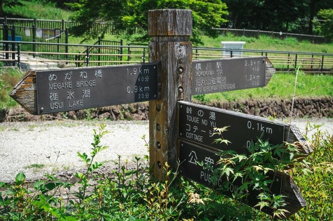 自然と歴史と非日常が交差する「碓氷峠 廃線ウォーク」特別ツアーで行ってきた！ ～日本の近代を支えた“横軽”を歩く～【群馬県安中市】の画像005