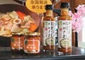【長野県内外からたくさんの来訪者】人気の秘密は “今も息づく地域文化” を感じられるところ「道の駅 信州新町」「道の駅 中条」の画像013