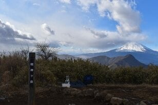 「富士山の絶景」と “下山温泉” ではじめる新しい1年！  山頂まで約2時間「明神ヶ岳」へ「箱根ハイキング」現地レポ！