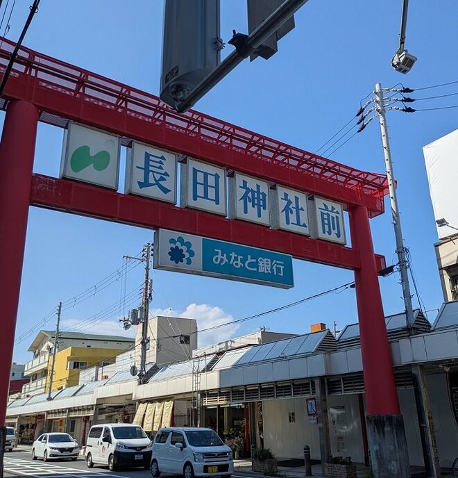 赤えい＆えびすさん＆眼鏡碑と盛りだくさんな長田神社で痔の治癒を願う【関西おみくじジャーニーvol.32／神戸市長田区】の画像002