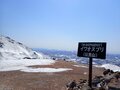 海岸から雪山へのスキー大縦走！「ニセコ連峰」全山をワンデイで走破 【北海道】2023年・春の画像016