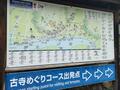 一度は行きたい「尾道」の「古寺＆坂＆路地」散策！ 4回訪問でも「ボーっとして失敗」ライターが教える「ササッと＆迷わない」3時間コース「攻略のコツ」の画像004