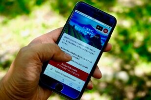 【静岡県でも条例化】富士山の入山手続き専用アプリ「静岡県FUJI NAVI」とは
