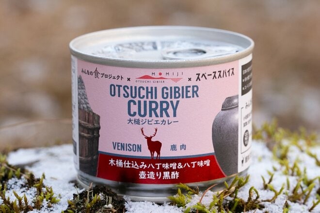 いよいよ焚き火シーズン！  火に似合う「漢の缶詰」を勝手にランキングPart2【缶詰博士の缶たん”CAN”P料理 vol.77】の画像007