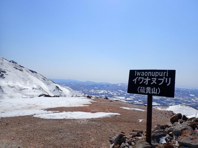 海岸から雪山へのスキー大縦走！「ニセコ連峰」全山をワンデイで走破 【北海道】2023年・春の画像016