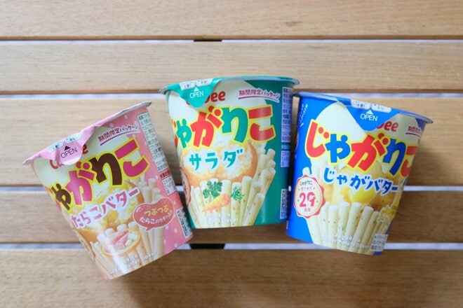 見た目はじゃがいもなのに食べるともちもち！  韓国で人気のおやつ「カムジャパン」をアウトドアでも楽しもう！の画像004