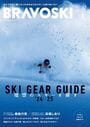 BRAVOSKI 2025 Winter Vol.1