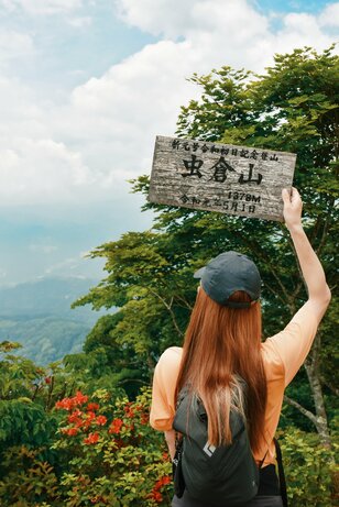 【梅雨の晴れ間】自然豊かな信州百名山・虫倉山  短時間で楽しめる里山歩き！「下山後は山奥の古民家で“おやき”に舌鼓」長野県／2022年
