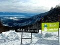春休み間近！ ファミリーに最適「小学生以下リフト券無料」のスキー場3選！  駅から近い・雪道運転がラク・日本最大級ほか、シーズンの締めくくりに！の画像003