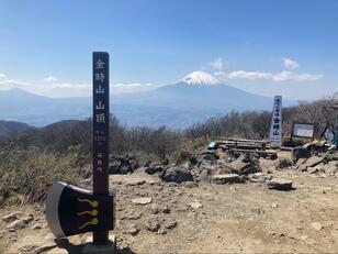 年に1度は見たい！ 天下一の「富士山」絶景！ 長尾峠から「金時山」山頂へ「箱根＆芦ノ湖」展望ルート【登山レポ】