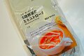 寒い秋冬キャンプも「無印良品」で決まり！  絶対持っていきたい「あったかグルメ」レトルト3選！  メインのごはんから小腹対策＆ティータイムまでの画像002