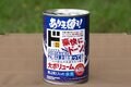 なぜこの低価格が実現できたのか？「ドンキのサバ缶」の秘密を缶詰博士が解き明かす！【缶詰博士の缶たん”CAN”P料理 vol.51】の画像003