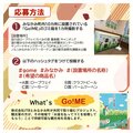 ～きれいな旅の新習慣～ JTBが谷川岳、みなかみ町と取り組む環境プロジェクト「Go!ME」クリーニングツアーを通して持続可能なアウトドア観光地のこれからを探るの画像012