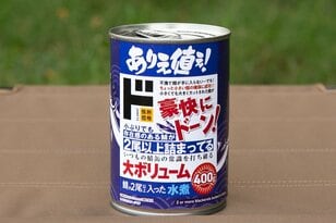 なぜこの低価格が実現できたのか？「ドンキのサバ缶」の秘密を缶詰博士が解き明かす！【缶詰博士の缶たん”CAN”P料理 vol.51】