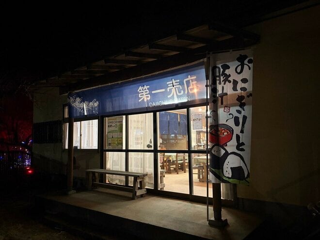 いよいよ見ごろ！ “春の目覚め”迎える「秋間梅林」での観梅体験！  2月28日から「食べ歩きチケット」販売開始＆幻想的「週末ナイトウォーク」も開催中【群馬県安中市】の画像010