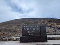 5月の福島で残雪＆暴風体験！【安達太良山＆一切経山】女子3人ハイキング～ライト登山のつもりが「ガチ冒険」になった1泊2日全記録～の画像020