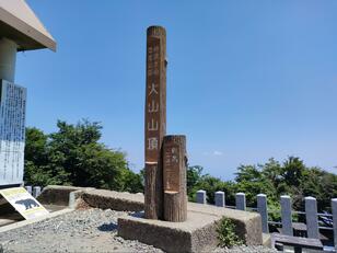 秋こそ行きたい！ 子連れハイキング「オーシャンビュー・紅葉の穴場・本格登山」ほか神奈川の山「低学年からOK」5選！