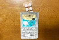 “乾燥の季節”がやって来た！  冬キャンプで使う「100均セリア」保湿ケアグッズ3選！  “カサカサ”＆“ヒリヒリ”軽減「手・鼻・のど」対策に