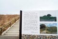 究極の低山！「富士山に登るのは辛いけど……」ここなら何度でも登れる日本一【低い山】そのランキングは入れ替わっていた！ 日和山（ひよりやま）・宮城県の画像001