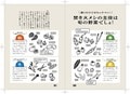 【山に行けない日にこそ読みたい】読めば遊びに行きたくなる「最新アウトドア本」5選の画像009