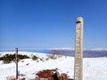 海岸から雪山へのスキー大縦走！「ニセコ連峰」全山をワンデイで走破 【北海道】2023年・春の画像014