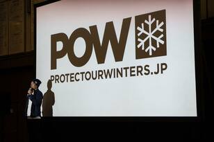 アウトドア業界のSDGsを牽引する！  スキーヤー・スノーボーダーたちが発信する活動の“うねり”【POW Japan】